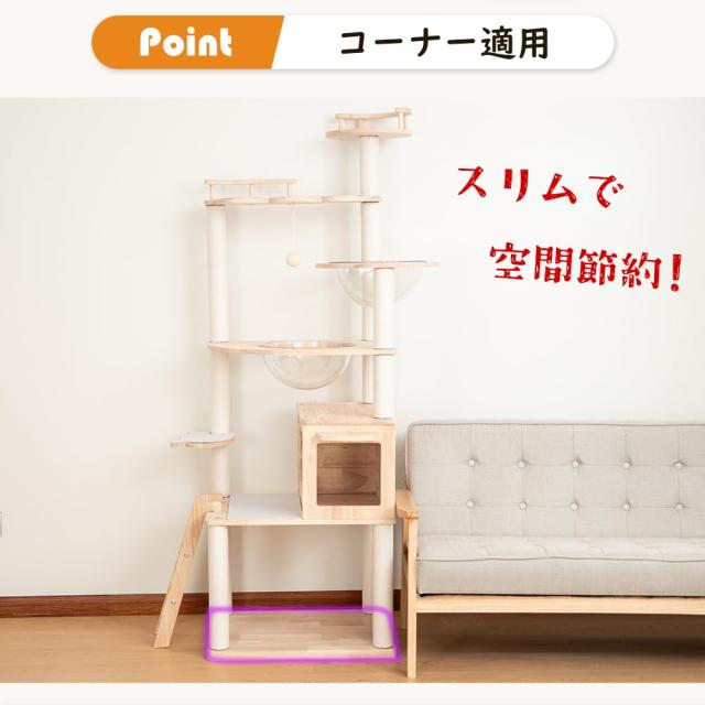 LULUCAT キャットタワー 木製 据え置き 無垢材 ラバーウッド 大型猫 天然木 宇宙船 クリアボウル 爪とぎ コットン紐 麻紐 安定性バツグン_3