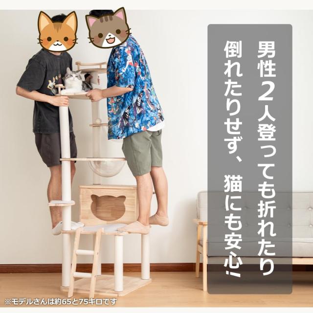 LULUCAT キャットタワー 木製 据え置き 無垢材 ラバーウッド 大型猫 天然木 宇宙船 クリアボウル 爪とぎ コットン紐 麻紐 安定性バツグン_6