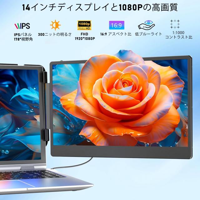 デュアルモニター ノートパソコン用 14”画面 1080P Kwumsy Amazon.co.jp: Kwumsy ポータブルディスプレイS1 Portable Monitor 14