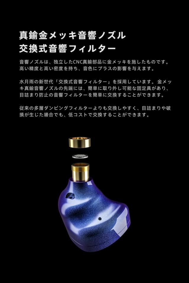 Moondrop starlight Hifiイヤホン4.4mm,USB-c対応 水月雨 (MOONDROP) 星光 - Star Light（Type-C / 4.4mm） – e☆イヤホン