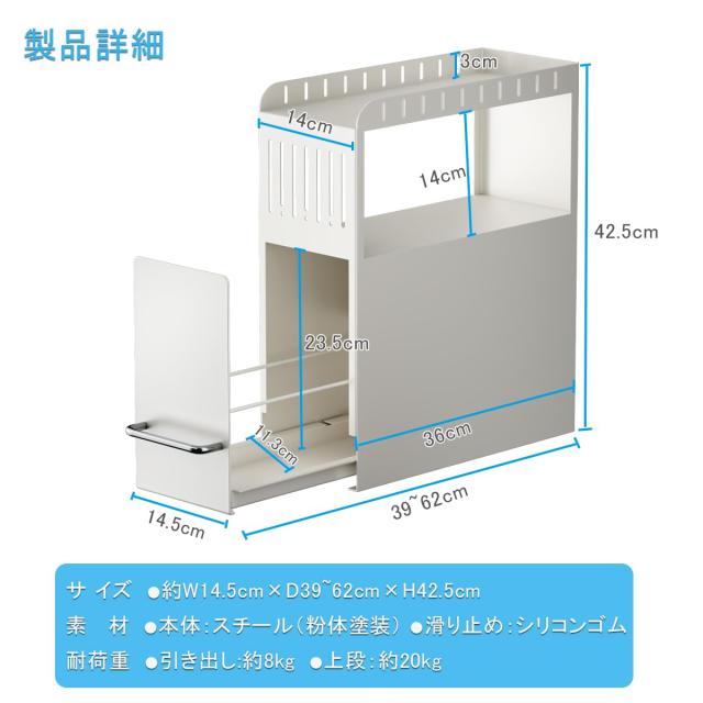 隠せる調味料ラック 2段 台所用 大容量 引き出し式 コンロ横 楽天市場】調味料ラック 隠せる 2段 隠せる調味料ラック 1段