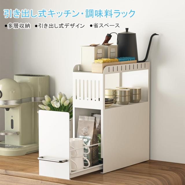 隠せる調味料ラック タワー 2段 ホワイト 【公式通販】