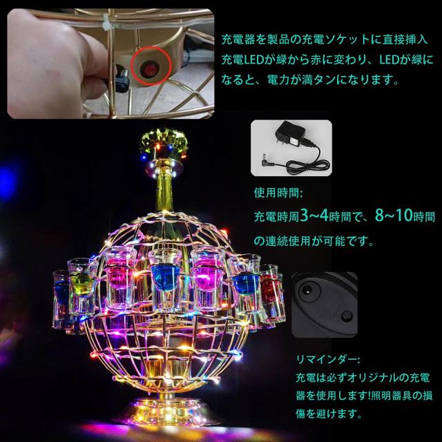 Batoneテキーラ地球儀 回転可能 LED酒ボトルの表示棚12カップ LED テキーラ 地球ショットグラス カクテルグラスホルダー 酒棚 ラック酒器_2