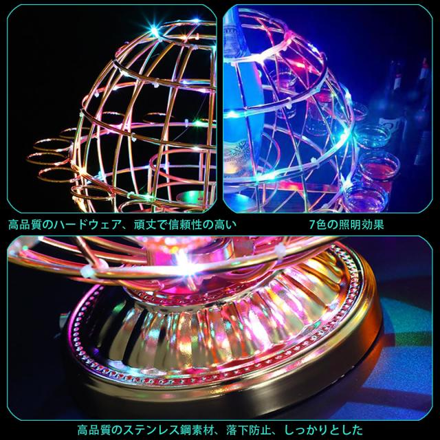 Batoneテキーラ地球儀 回転可能 LED酒ボトルの表示棚12カップ LED テキーラ 地球ショットグラス カクテルグラスホルダー 酒棚 ラック酒器_3