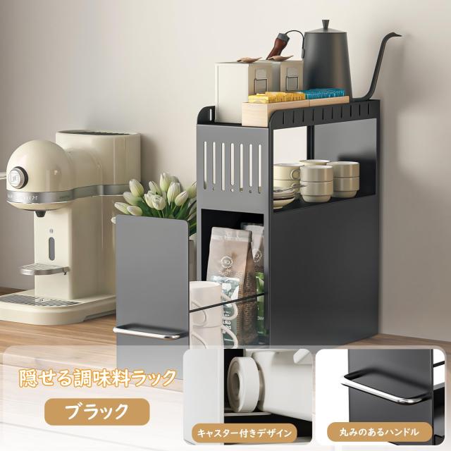 隠せる調味 スパイスラック おしゃれ 調味料ラック おしゃれ 省