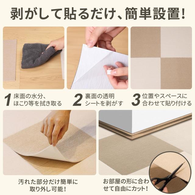 置くだけ 吸着タイルマット タイルカーペット ジョイントマット 80枚 30*30cm タイルマット ペット用 大判 吸着 ? 置くだけ 吸着タイルマット タイルカーペット ジョイントマット 80枚