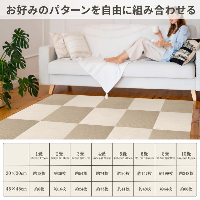 タイルカーペット ジョイントマット タイルマット 吸着マット 大判 45 x 45cm 40枚 滑り止め マット 防？加工 洗える ペット用 カーペット_5