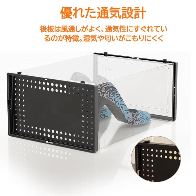VIKELY 20個入り透明シューズケース 大容量シューズボックス UVカット 積み重ね可能 多層スイッチドア スニーカー ストレージビン靴箱 空_2