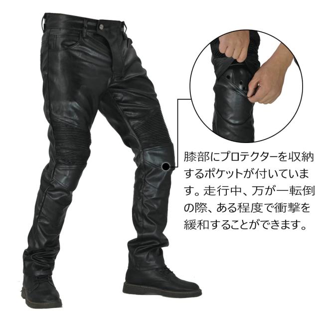 [RENHE] なめし革ズボン下 自動二輪車 メンズ ライディングパンツ プロテクター ライダースパンツ 革ズボン下 自動二輪車 引っ切りない フェイクレザー PU