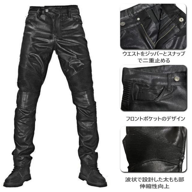 [RENHE] なめし革ズボン下 自動二輪車 メンズ ライディングパンツ プロテクター ライダースパンツ 革ズボン下 自動二輪車 引っ切りない フェイクレザー PU