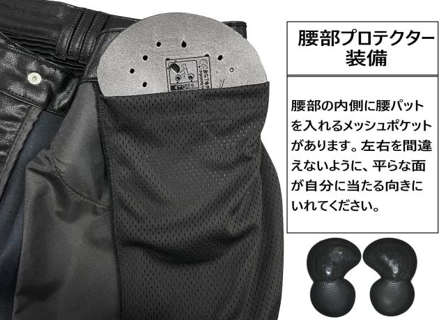 [RENHE] なめし革ズボン下 自動二輪車 メンズ ライディングパンツ プロテクター ライダースパンツ 革ズボン下 自動二輪車 引っ切りない フェイクレザー PU
