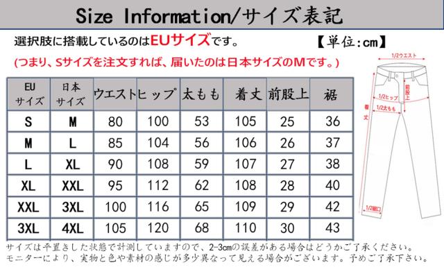 [RENHE] なめし革ズボン下 自動二輪車 メンズ ライディングパンツ プロテクター ライダースパンツ 革ズボン下 自動二輪車 引っ切りない フェイクレザー PU