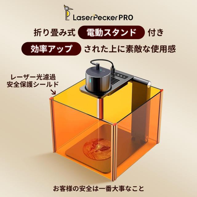 Laserpecker pro レーザー彫刻機 折り畳み式 小型 レーザー刻印機 Amazon.co.jp: Laserpecker pro レーザー彫刻機 折り畳み式 小型