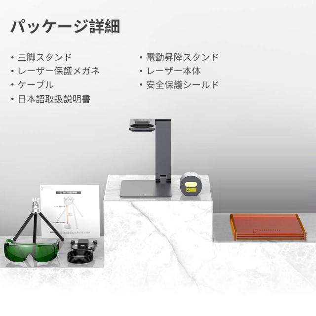 Laserpecker pro レーザー彫刻機 折り畳み式 小型 レーザー刻印機 超