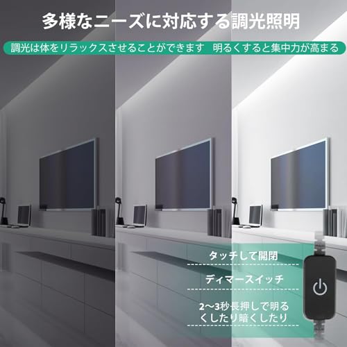 Lamomo ホワイト LED ストリップライト　5 メートル　装飾用照明 Lamomo LEDテープライト、5M 防水 高輝度12V ホワイト調光可能なled