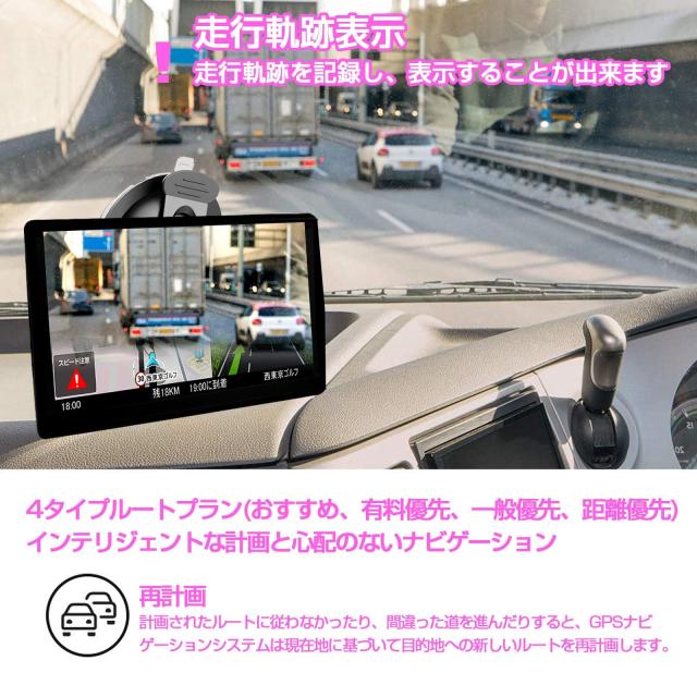 最新地図 カーナビ 7インチ ポータブルナビ PND 車用ナビ 車載 ナビゲーション 車線案内 ポータブル カーナビ スピード警告 安全運転案内_1