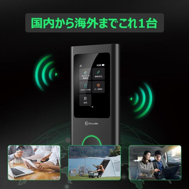 GlocalMe 5G対応100GB ギガ付きセット 5400mAhバッテリー GlocalMe 5G対応100GB ギガ付きセット 5400mAhバッテリー