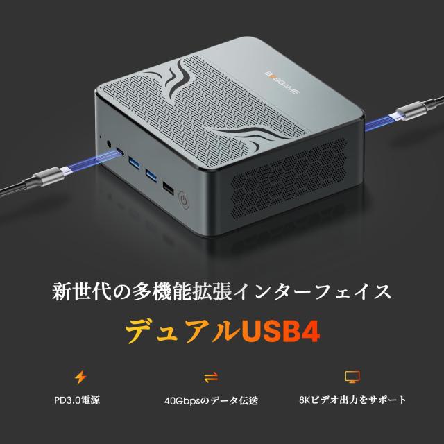 BOSGAME ミニPC Ryzen 7 7840HS 32GB DDR5 5600Mhz 1TB M.2 NVMe PCIe