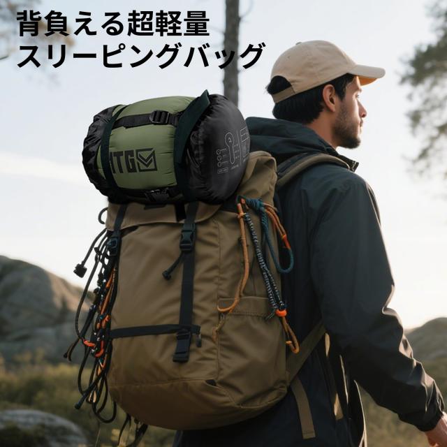 1TG Tactical 寝袋 マミー 型 シュラフ 冬用 夏用 -4℃~4℃ 快適温度 オールシーズン 耐寒保温 250G定型綿 丸洗い可能 形崩れしない コン