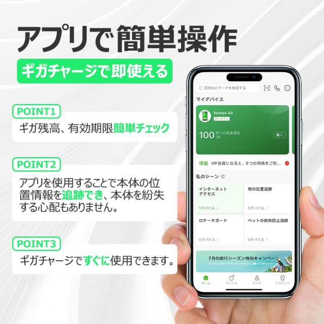 GlocalMe G4 Pro ギガ付きセット 3900mAhバッテリー モバイルルーター 国内海外利用可能 Wi-Fi 5 SIMフリー ギガ付ポケットWiFi 契約返却_3