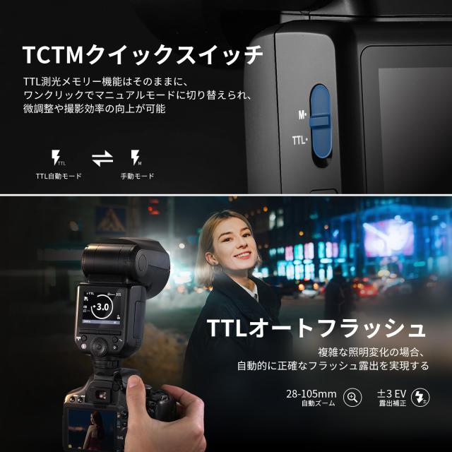 NEEWER Z2-N 2.4G TTLラウンドヘッドフラッシュストロボ スピードライト アップグレードされたUI 2つの調整可能なモデリングランプ TTL/M