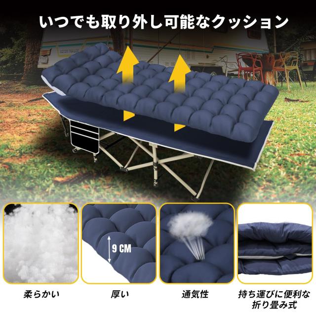 Jack Boss 折りたたみベッド 簡易仮眠ベッド 折り畳み 室内外兼用