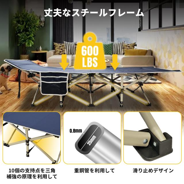 Jack Boss 折りたたみベッド 簡易仮眠ベッド 折り畳み 室内外兼用