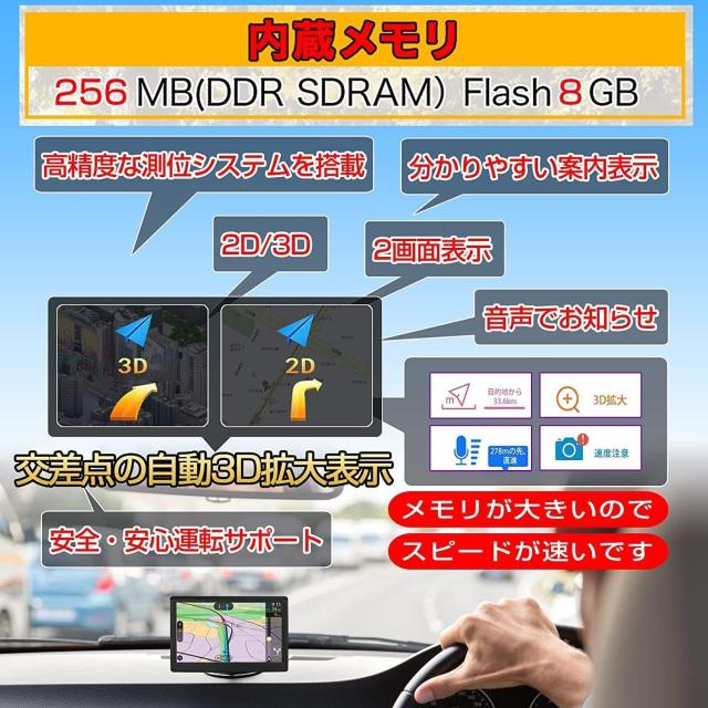 最新地図 カーナビ ポータブルナビ ナビゲーション 7インチ カーナビゲーションシステム 12V-36v車対応 16GB カーナビゲーション ポータ_3