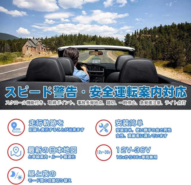 最新地図 カーナビ ポータブルナビ ナビゲーション 7インチ カーナビゲーションシステム 12V-36v車対応 16GB カーナビゲーション ポータ_5