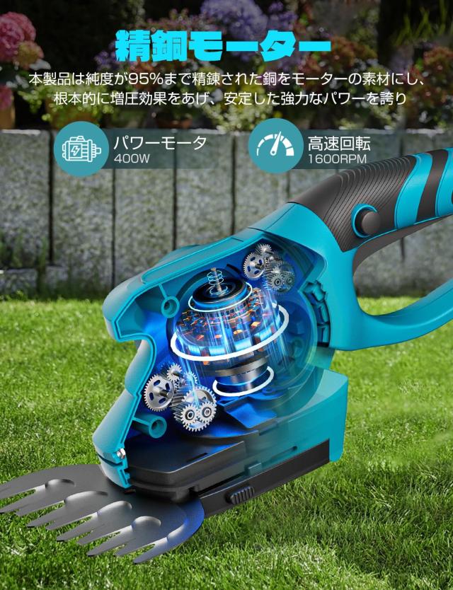 芝生バリカン 充電式 21V 2000mAhバッテリ一 芝刈り機 コードレス