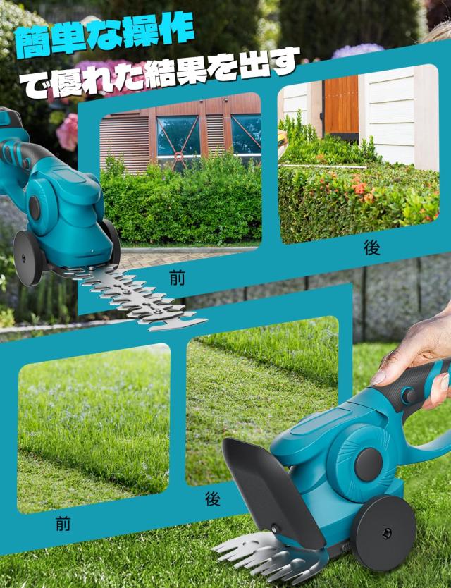 芝生バリカン 充電式 21V 2000mAhバッテリ一 芝刈り機 コードレス