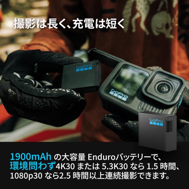 FWバージョン日本国内正規品】 GoPro HERO13 Black ゴープロ 