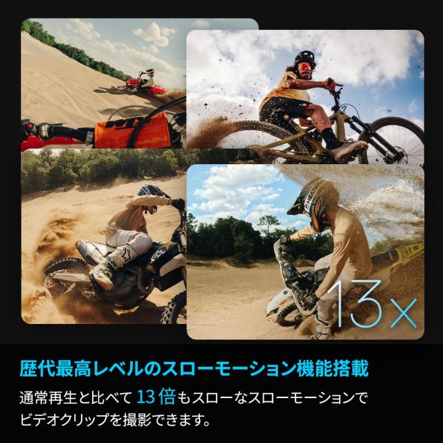 【FWバージョン日本国内正規品】 GoPro HERO13 Black カメラ ゴープロ ごーぷろ アクションカメラ HyperSmooth 6.0 HDRビデオ_3