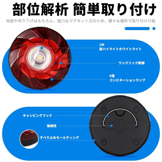 ziyue 回転灯 マグネット式 LED警告灯 2個入 非常信号灯 表示灯 単三