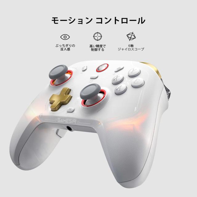 GameSir Cyclone2 ゲーミングコントローラー 1000HZ 有線無線 Switch PC Steam対応 ホワイト_6