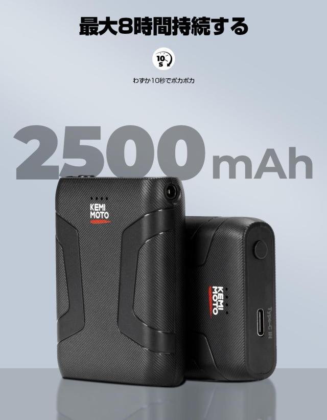 【24年革新・usb給電】KEMIMOTO 電熱グローブ バイク グローブ 冬 Type-C充電式 残量表示 大容量バッテリー 3段階温度調節 PSE認証 急速の通販は