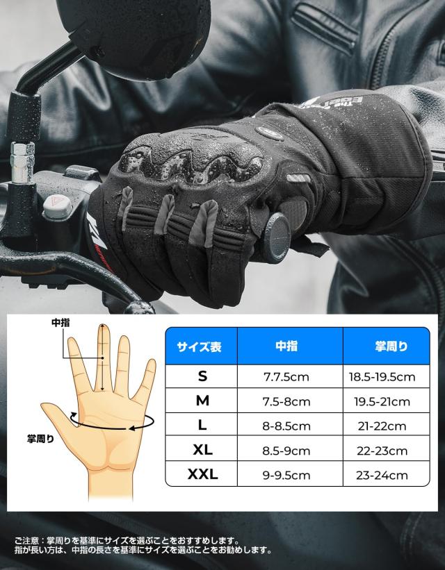 【24年革新・usb給電】KEMIMOTO 電熱グローブ バイク グローブ 冬 Type-C充電式 残量表示 大容量バッテリー 3段階温度調節 PSE認証 急速の通販は