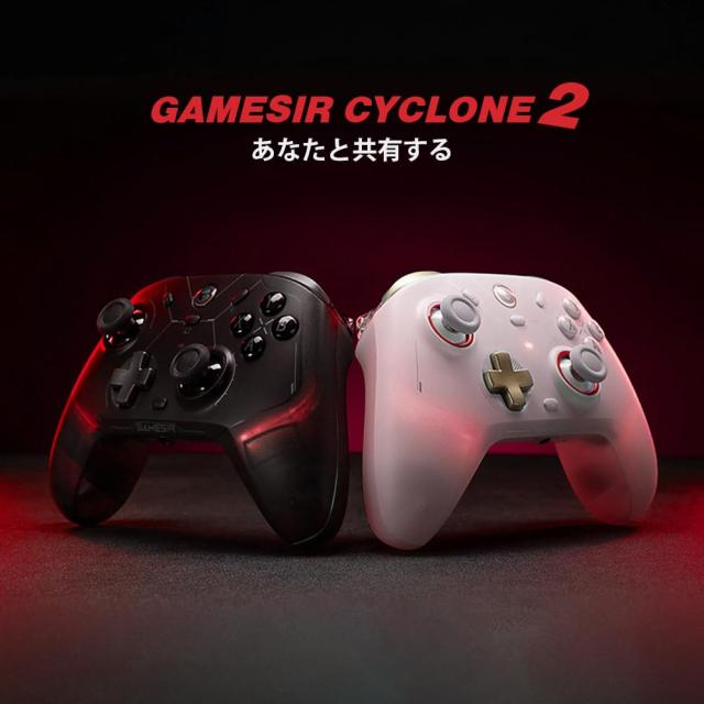 GameSir Cyclone2 TMR コントローラー 1000HZのポーリングレートゲームパッド ホールトリガー／マイクロトリガー付きのコントローラー pc_1