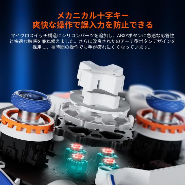 BIGBIG WON BLITZ2 コントローラー 無線/有線接続 2000Hzポーリングレート 16個のメカニカルスイッチボタン 0.0005秒超低遅延 360°シリ_2