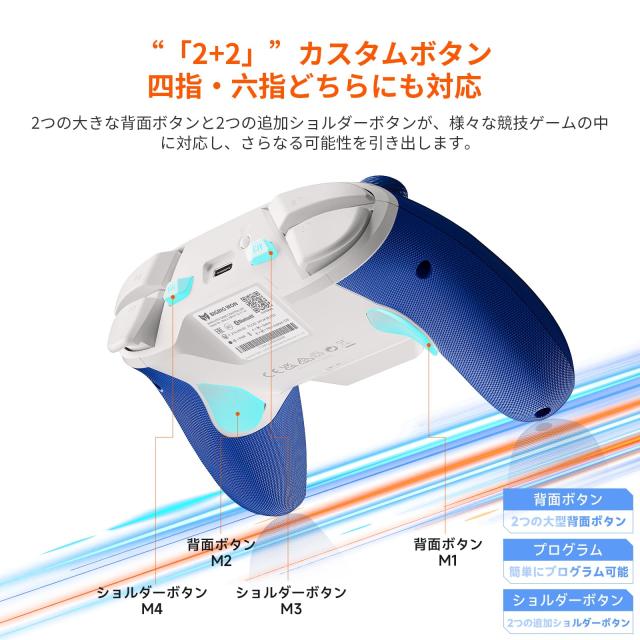 BIGBIG WON BLITZ2 コントローラー 無線/有線接続 2000Hzポーリングレート 16個のメカニカルスイッチボタン 0.0005秒超低遅延 360°シリ_5