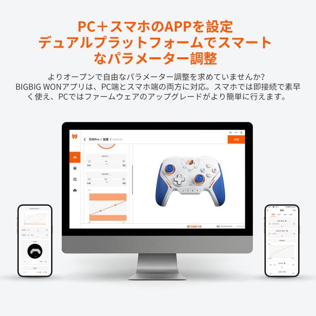 BIGBIG WON BLITZ2 コントローラー 無線/有線接続 2000Hzポーリングレート 16個のメカニカルスイッチボタン 0.0005秒超低遅延 360°シリ_7