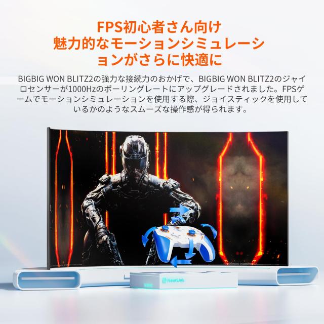 BIGBIG WON BLITZ2 コントローラー 無線/有線接続 2000Hzポーリングレート 16個のメカニカルスイッチボタン 0.0005秒超低遅延 360°シリ_8