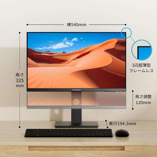 INNOCN 100Hz 24インチ モニター フルHD IPS(非光沢) ディスプレイ