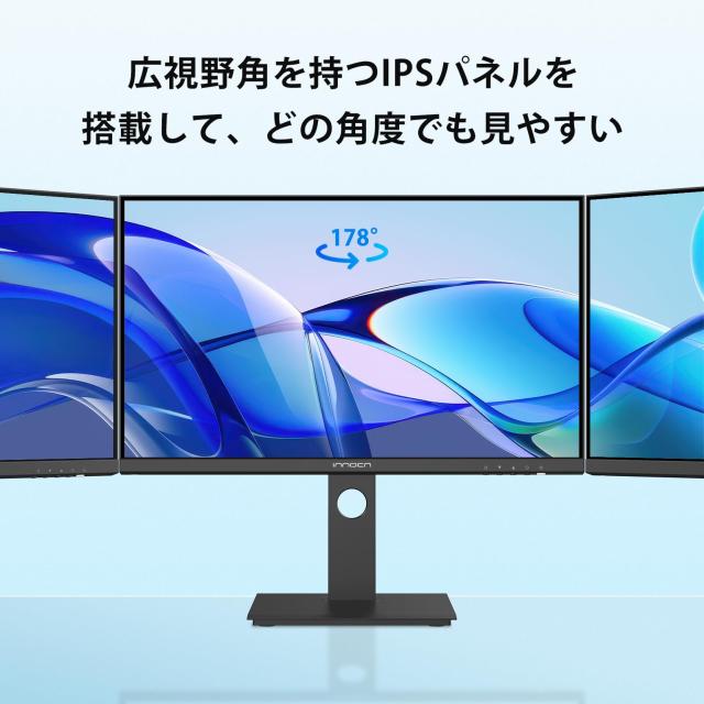 INNOCN 100Hz 24インチ モニター フルHD IPS(非光沢) INNOCN 100Hz 24インチ モニター フルHD IPS(非光沢) ディスプレイ