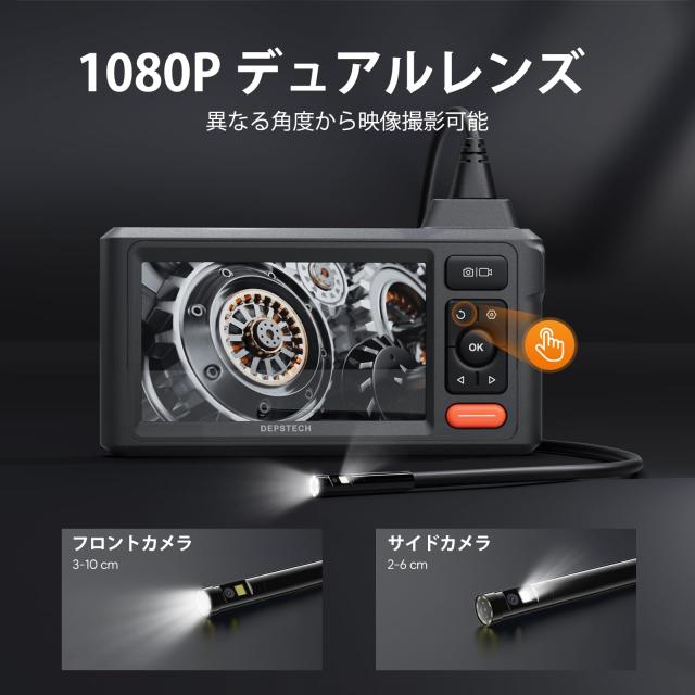 DEPSTECH ファイバースコープ デュアルレンズ 2024年最新型 Amazon.co.jp: DEPSTECH ファイバースコープ 1080P 2024年最新型 4.3