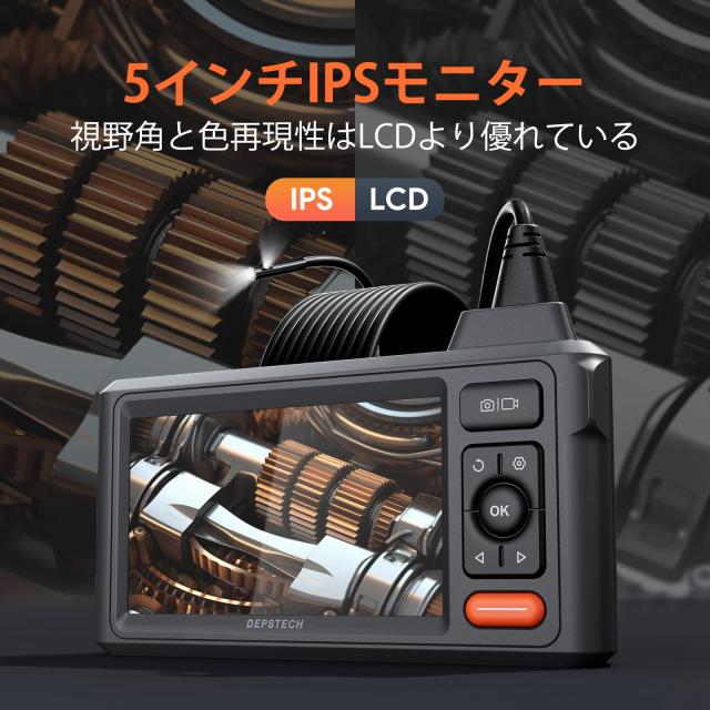 DEPSTECH ファイバースコープ デュアルレンズ 2024年最新型 Amazon.co.jp: DEPSTECH ファイバースコープ 1080P 2024年最新型 4.3
