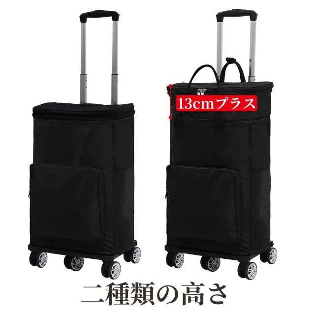Vtuesxn【5輪+大容量50L+拡張り13cm+保冷機能付き】ショッピングカート 買い物カート 横押し ショッピングカート 高齢者 長さ調節3段階_1