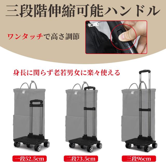Vtuesxn【5輪+大容量50L+拡張り13cm+保冷機能付き】ショッピングカート 買い物カート 横押し ショッピングカート 高齢者 長さ調節3段階_3