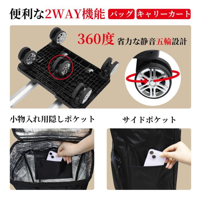 Vtuesxn【5輪+大容量50L+拡張り13cm+保冷機能付き】ショッピングカート 買い物カート 横押し ショッピングカート 高齢者 長さ調節3段階_6