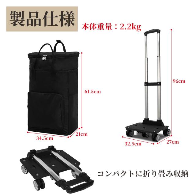 Vtuesxn【5輪+大容量50L+拡張り13cm+保冷機能付き】ショッピングカート 買い物カート 横押し ショッピングカート 高齢者 長さ調節3段階_7